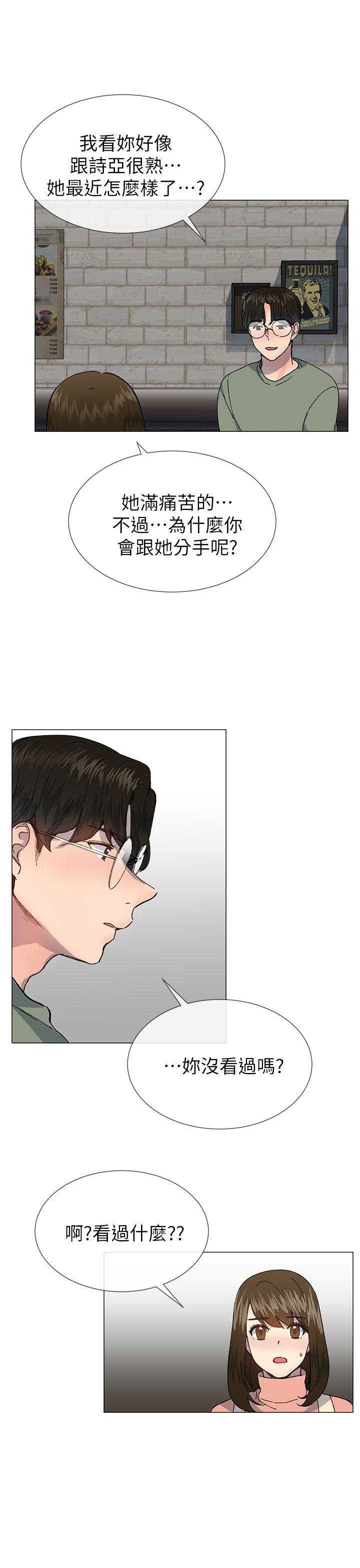 [韩国漫画] 小一轮的纯爱女孩 剧情,巨乳大奶,女学生#[36P]-22