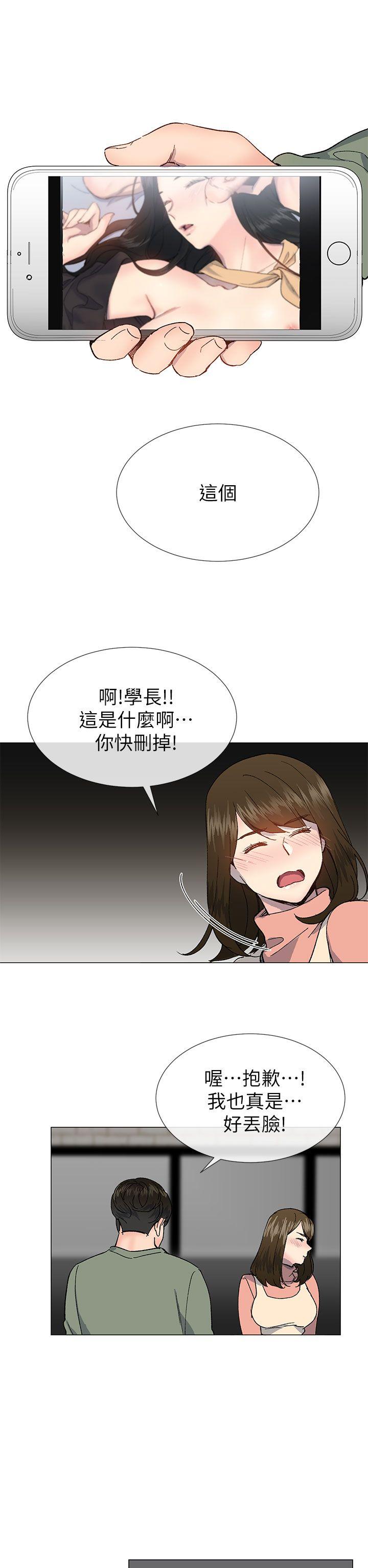 [韩国漫画] 小一轮的纯爱女孩 剧情,巨乳大奶,女学生#[36P]-23