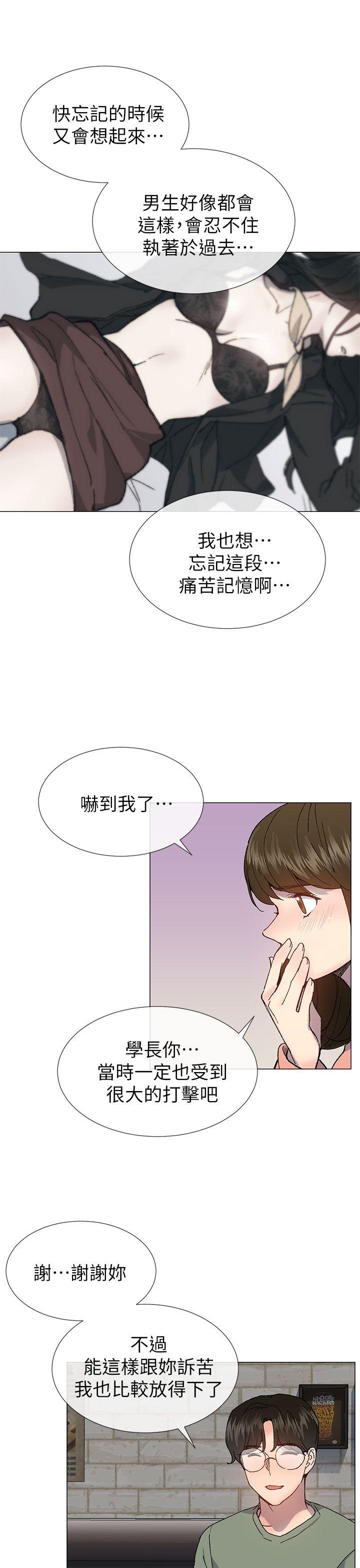 [韩国漫画] 小一轮的纯爱女孩 剧情,巨乳大奶,女学生#[36P]-25