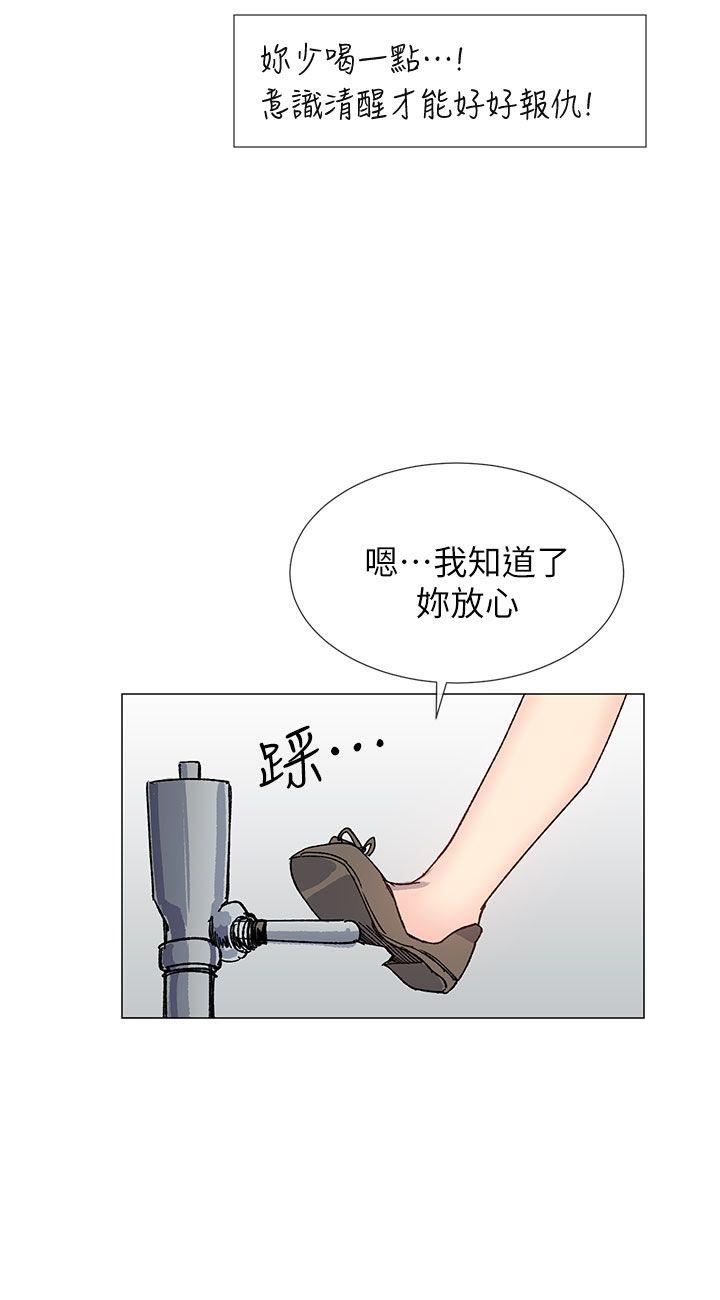 [韩国漫画] 小一轮的纯爱女孩 剧情,巨乳大奶,女学生#[36P]-30
