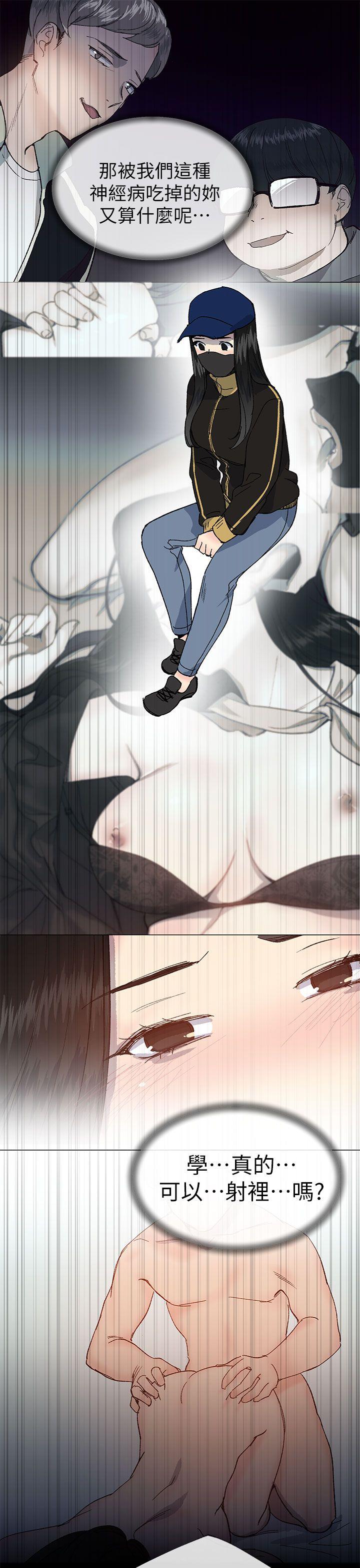 [韩国漫画] 小一轮的纯爱女孩 剧情,巨乳大奶,女学生#[36P]-34