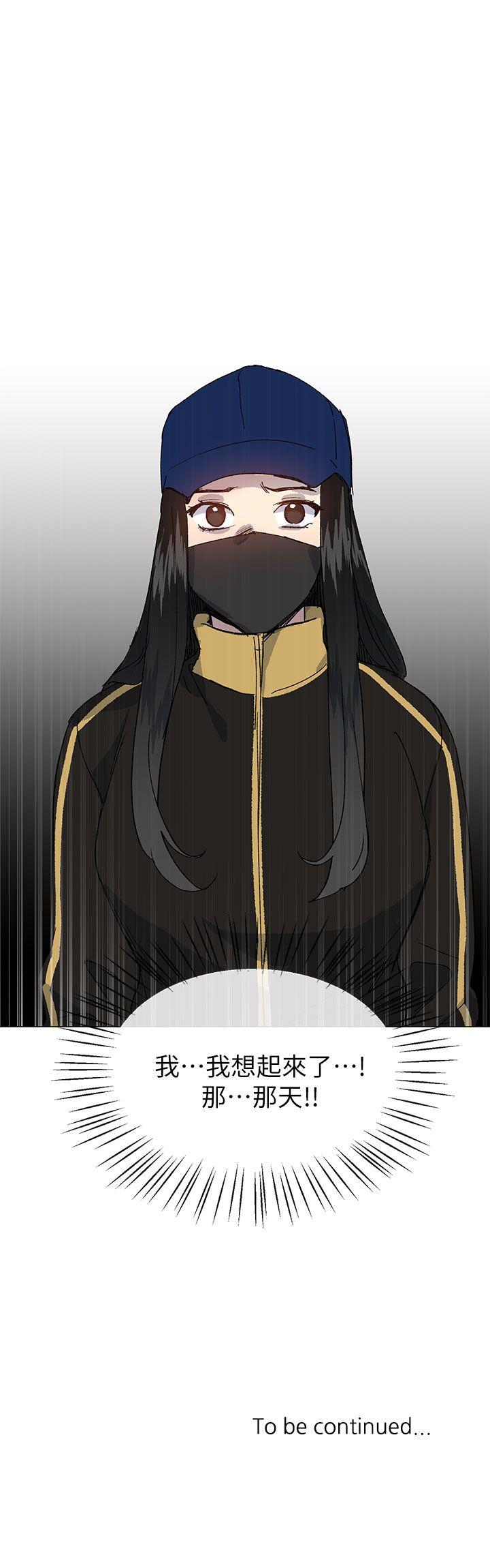 [韩国漫画] 小一轮的纯爱女孩 剧情,巨乳大奶,女学生#[36P]-36