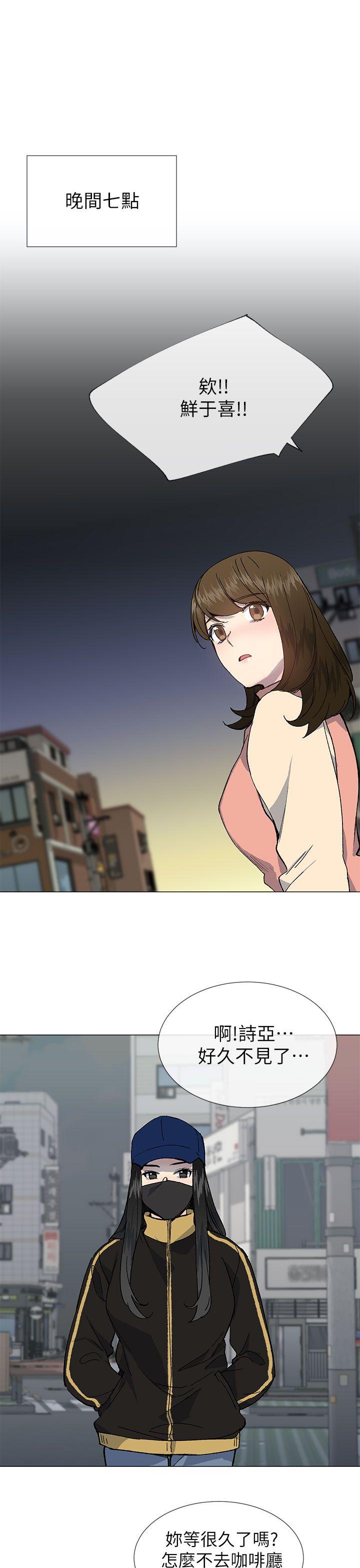 [韩国漫画] 小一轮的纯爱女孩 剧情,巨乳大奶,女学生#[36P]-4