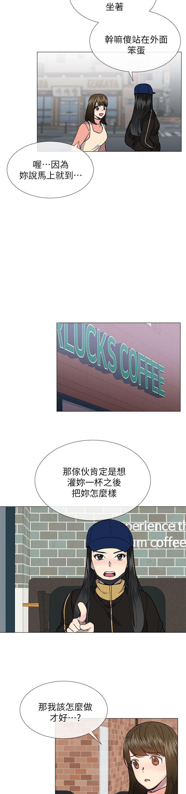 [韩国漫画] 小一轮的纯爱女孩 剧情,巨乳大奶,女学生#[36P]-5