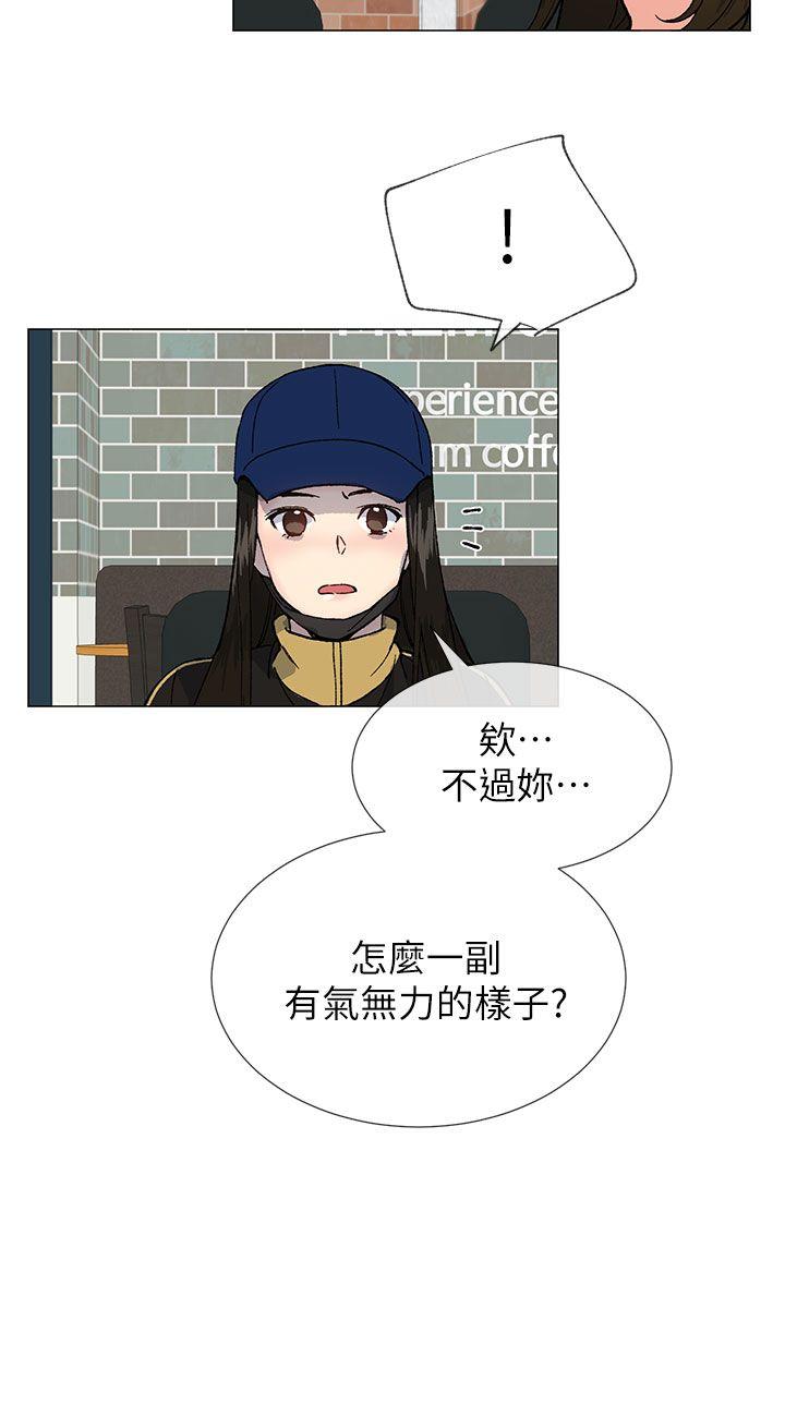 [韩国漫画] 小一轮的纯爱女孩 剧情,巨乳大奶,女学生#[36P]-6