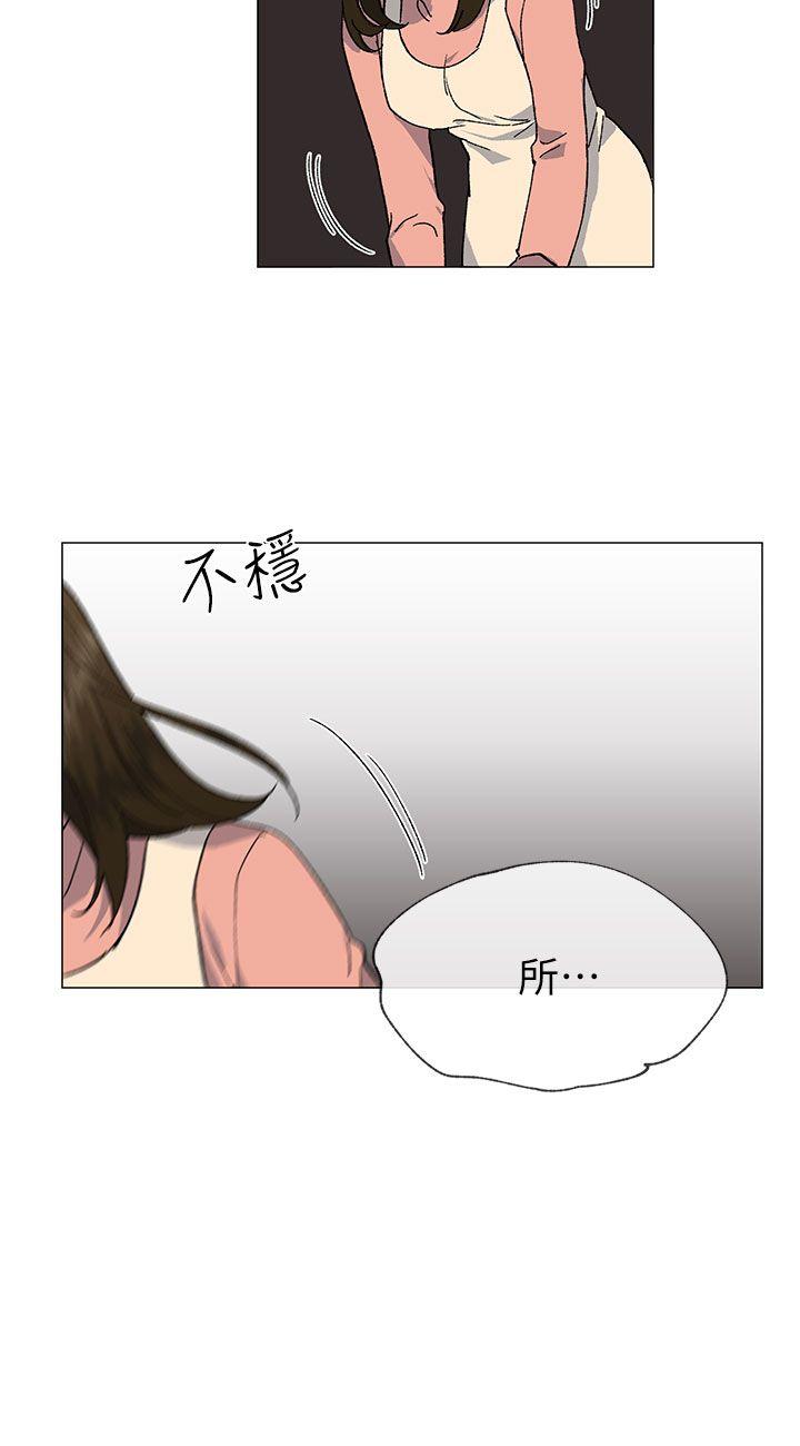 [韩国漫画] 小一轮的纯爱女孩 剧情,巨乳大奶,女学生#[35P]-12