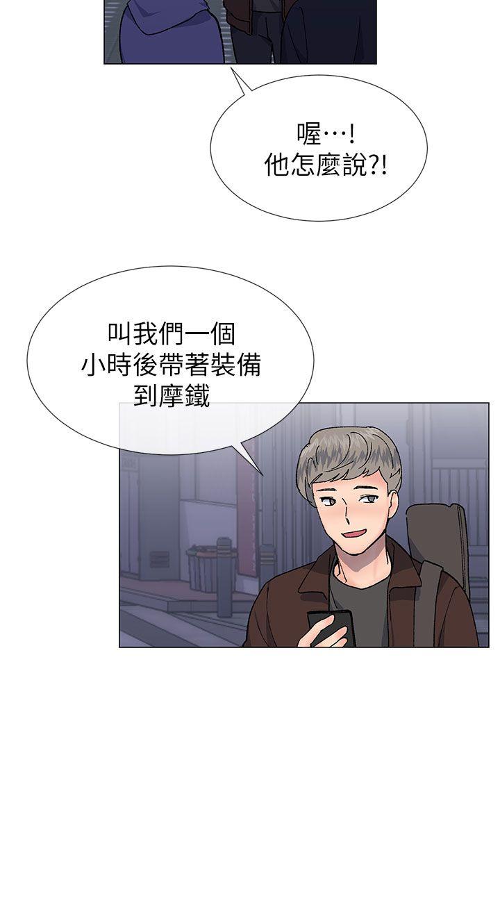 [韩国漫画] 小一轮的纯爱女孩 剧情,巨乳大奶,女学生#[35P]-15