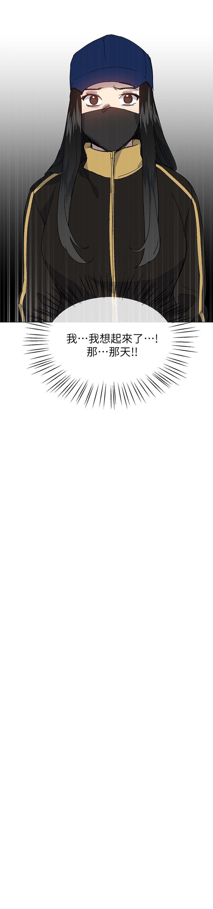 [韩国漫画] 小一轮的纯爱女孩 剧情,巨乳大奶,女学生#[35P]-2