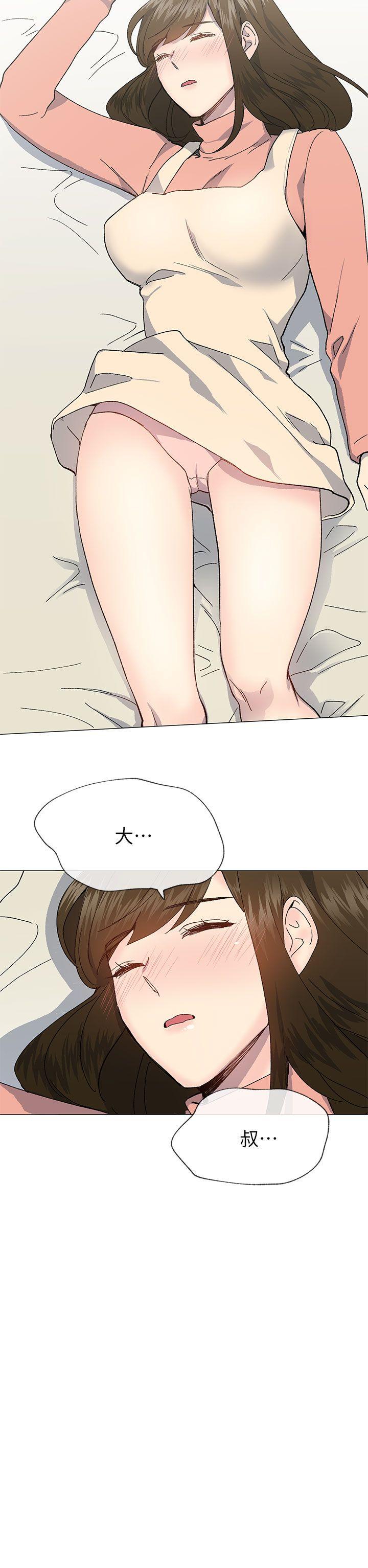 [韩国漫画] 小一轮的纯爱女孩 剧情,巨乳大奶,女学生#[35P]-23