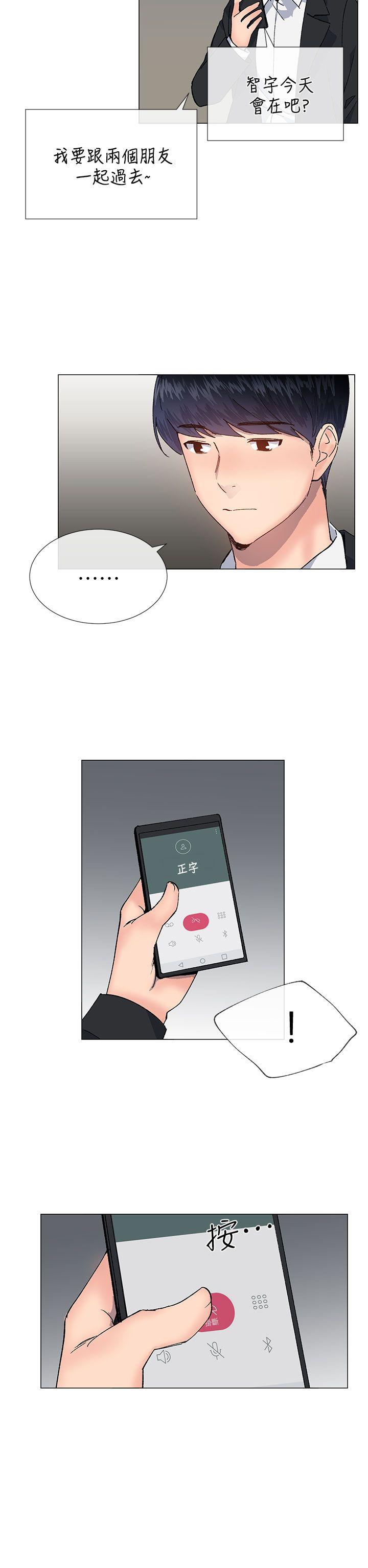 [韩国漫画] 小一轮的纯爱女孩 剧情,巨乳大奶,女学生#[35P]-26