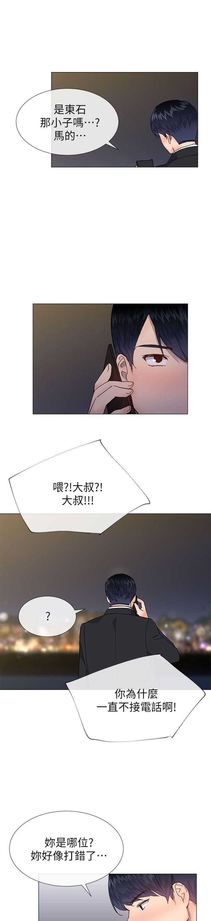 [韩国漫画] 小一轮的纯爱女孩 剧情,巨乳大奶,女学生#[35P]-28