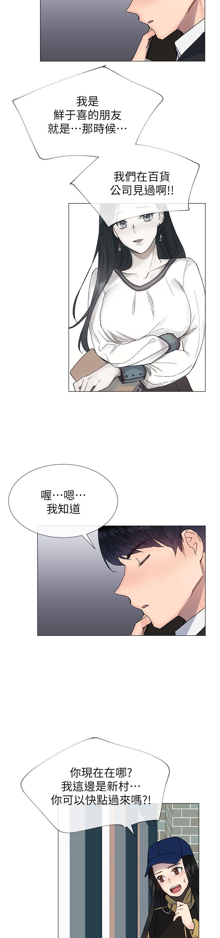 [韩国漫画] 小一轮的纯爱女孩 剧情,巨乳大奶,女学生#[35P]-29