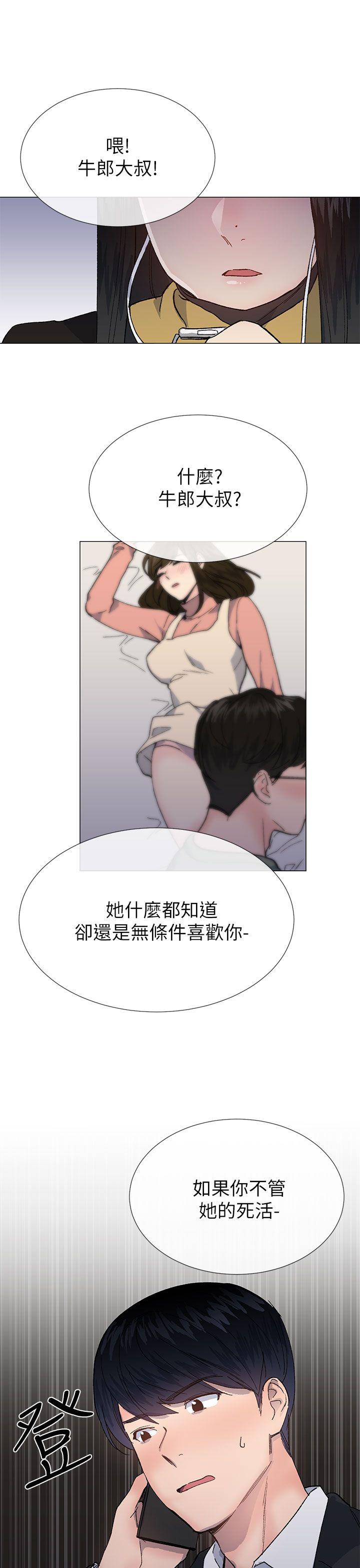 [韩国漫画] 小一轮的纯爱女孩 剧情,巨乳大奶,女学生#[35P]-34