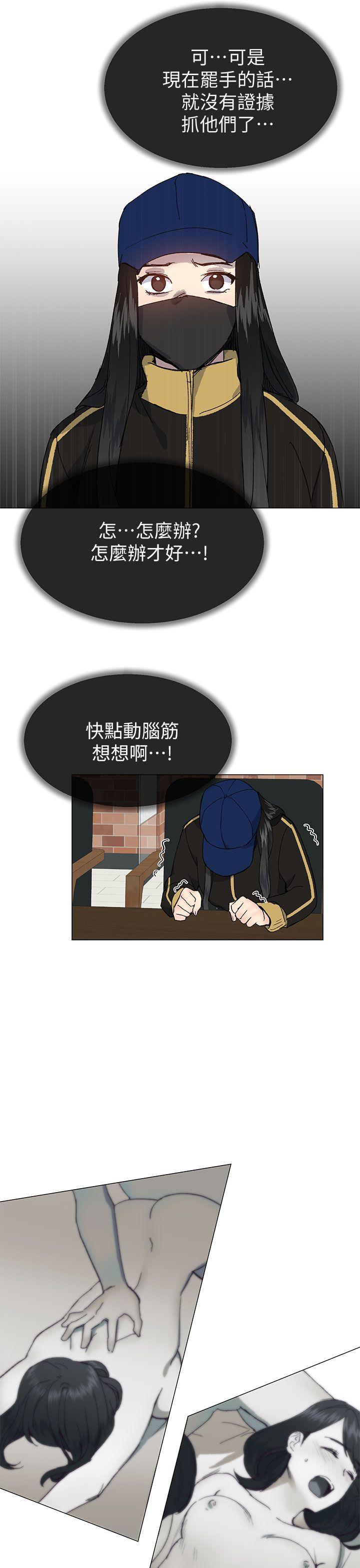 [韩国漫画] 小一轮的纯爱女孩 剧情,巨乳大奶,女学生#[35P]-7