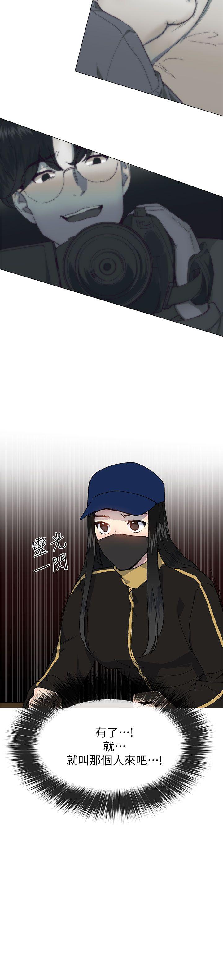 [韩国漫画] 小一轮的纯爱女孩 剧情,巨乳大奶,女学生#[35P]-8