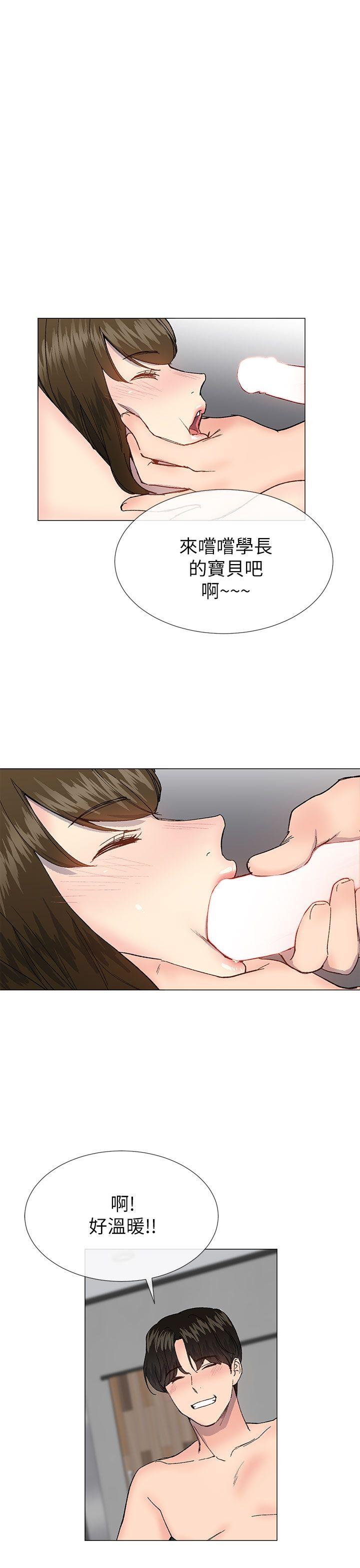 [韩国漫画] 小一轮的纯爱女孩 剧情,巨乳大奶,女学生#[28P]-10