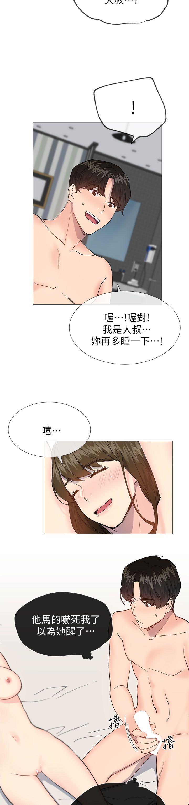 [韩国漫画] 小一轮的纯爱女孩 剧情,巨乳大奶,女学生#[28P]-14