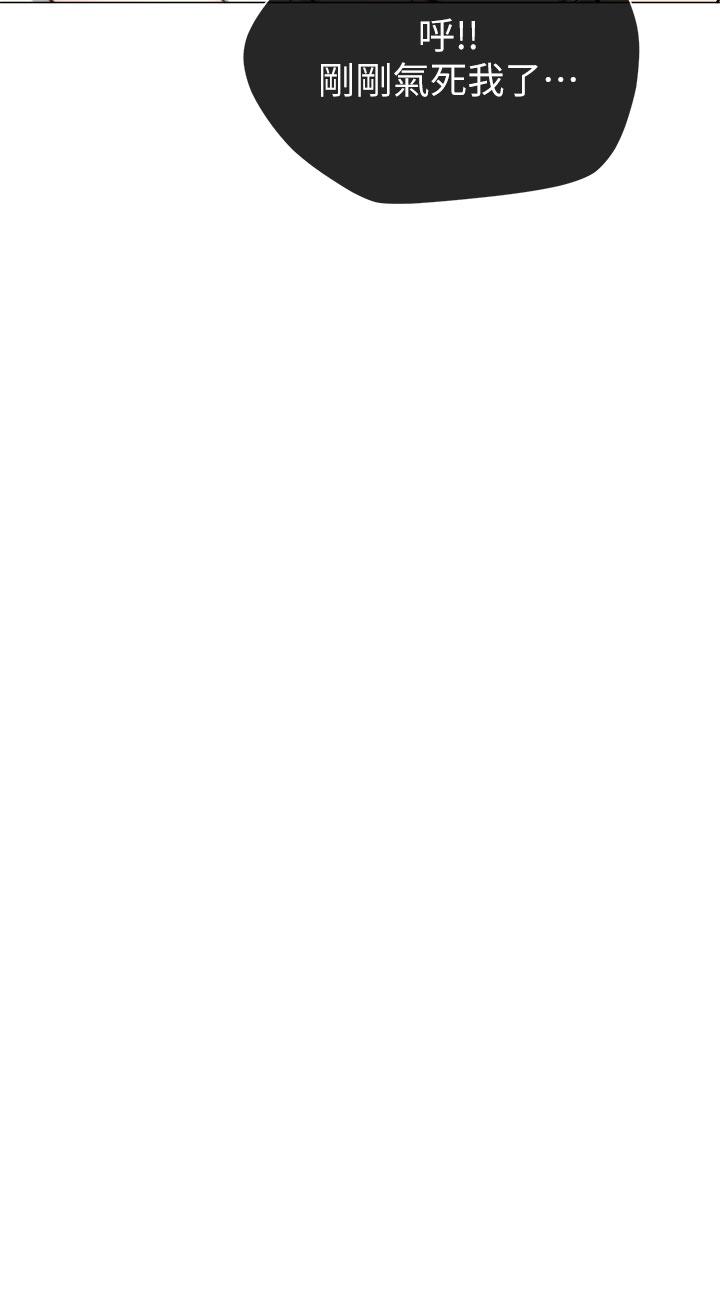 [韩国漫画] 小一轮的纯爱女孩 剧情,巨乳大奶,女学生#[28P]-15