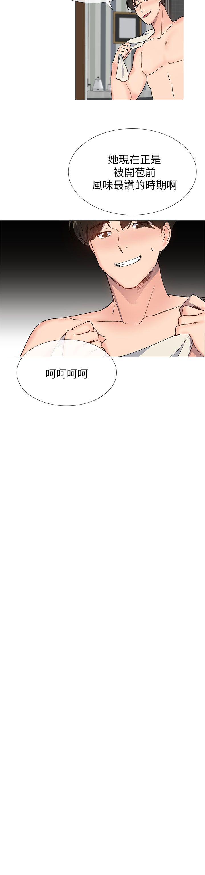 [韩国漫画] 小一轮的纯爱女孩 剧情,巨乳大奶,女学生#[28P]-2
