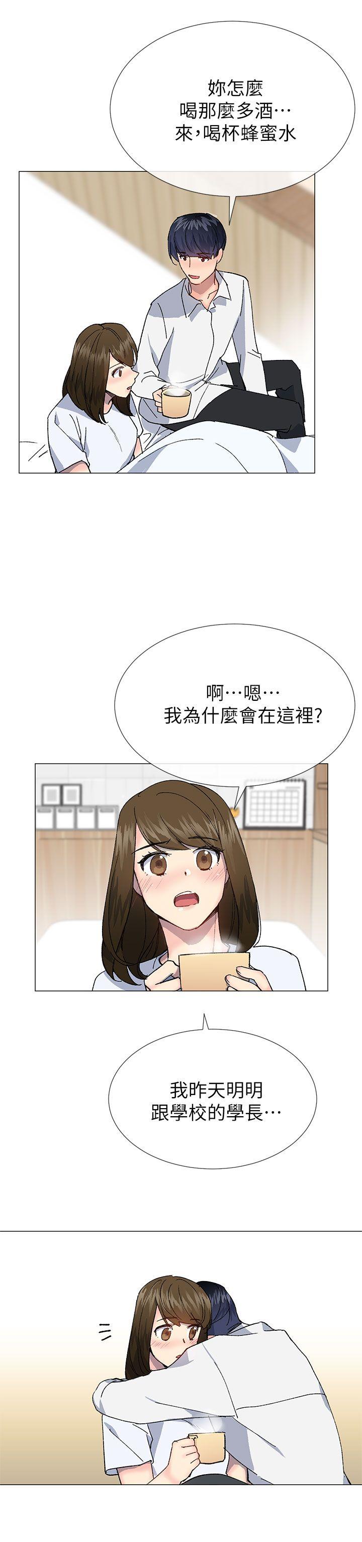 [韩国漫画] 小一轮的纯爱女孩 剧情,巨乳大奶,女学生#[28P]-23