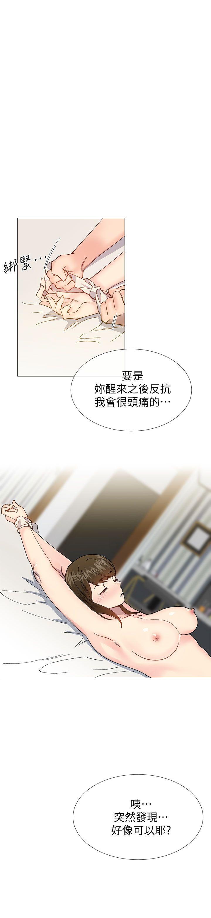 [韩国漫画] 小一轮的纯爱女孩 剧情,巨乳大奶,女学生#[28P]-4