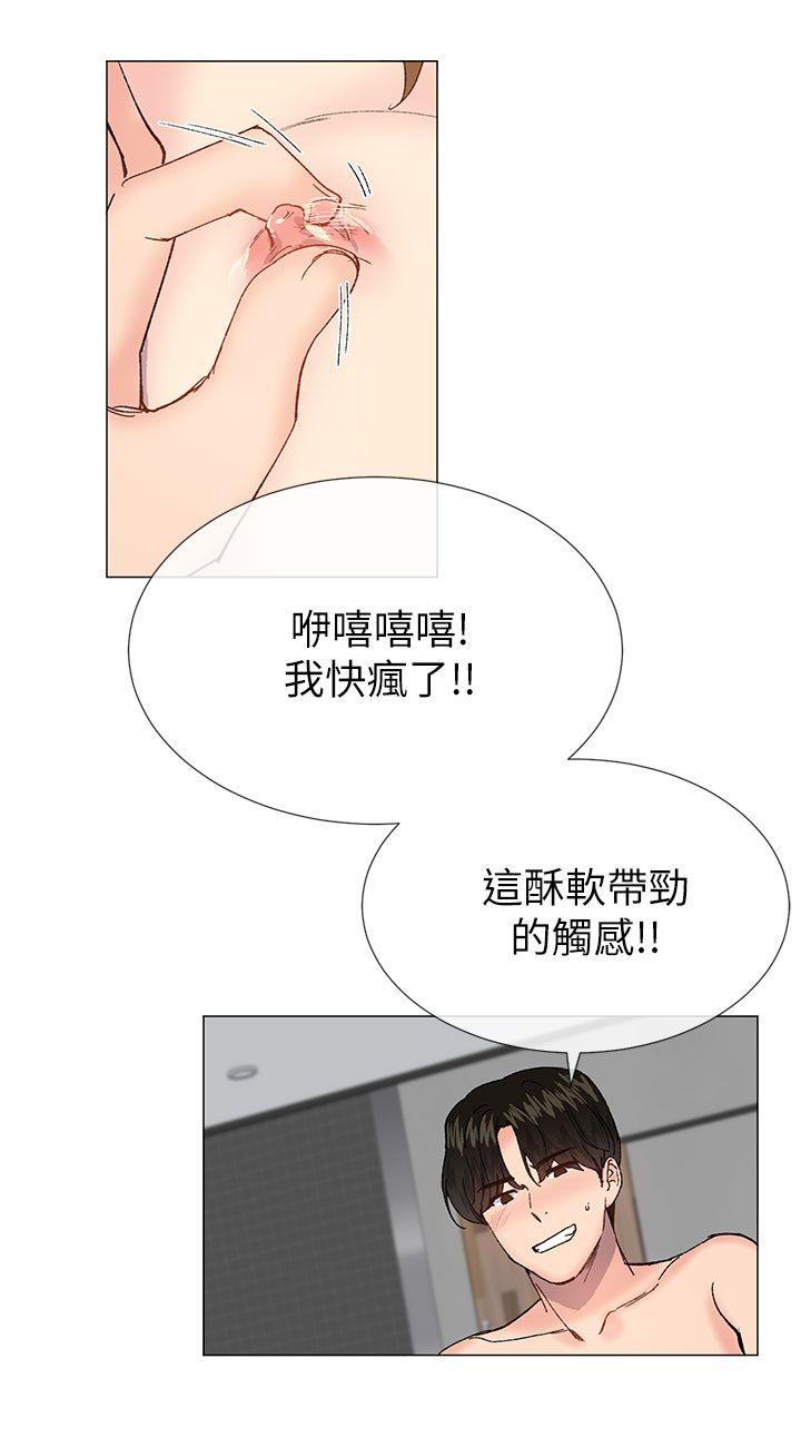 [韩国漫画] 小一轮的纯爱女孩 剧情,巨乳大奶,女学生#[28P]-9