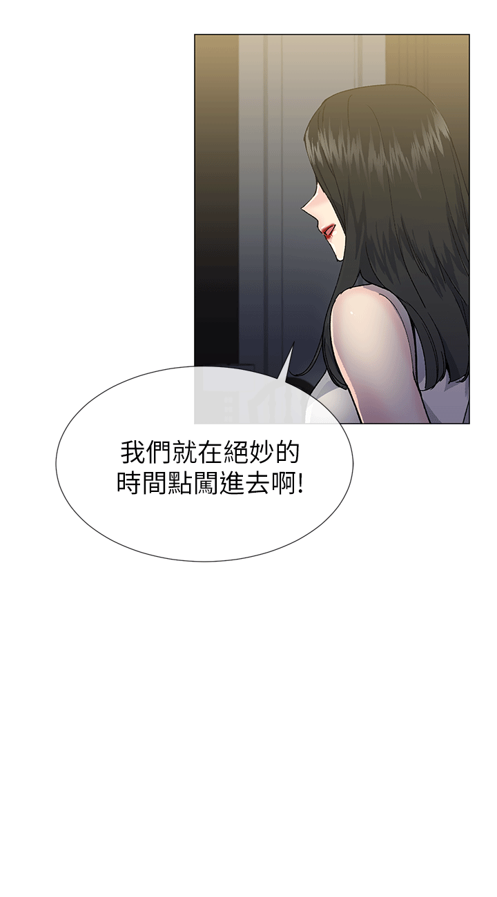 [韩国漫画] 小一轮的纯爱女孩 剧情,巨乳大奶,女学生#[30P]-24