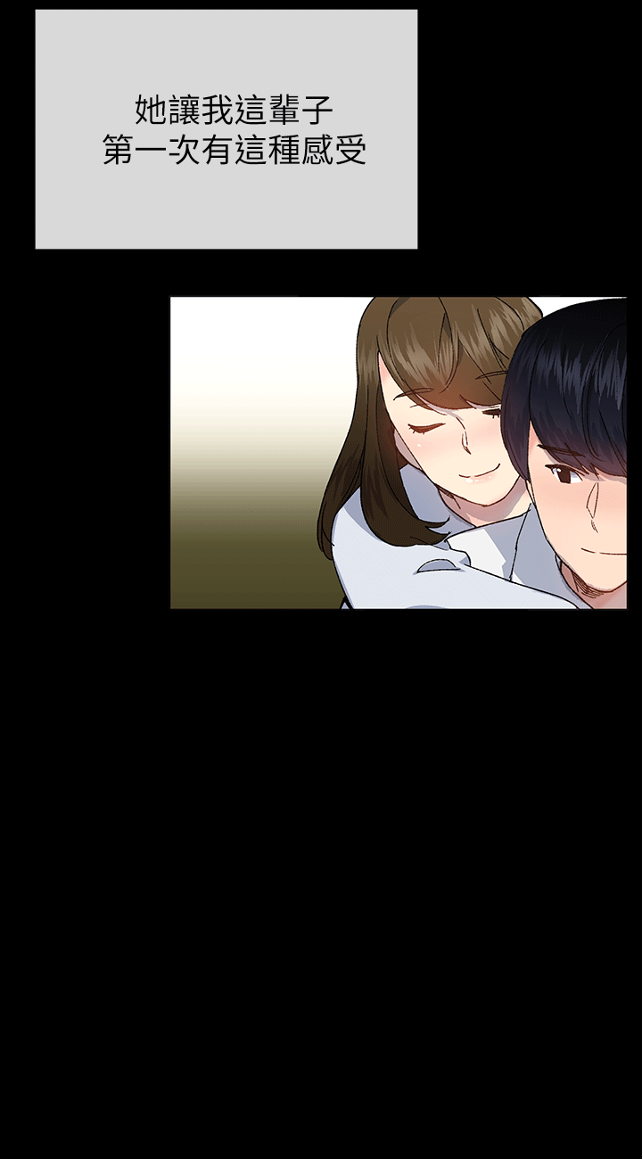 [韩国漫画] 小一轮的纯爱女孩 剧情,巨乳大奶,女学生#[30P]-6