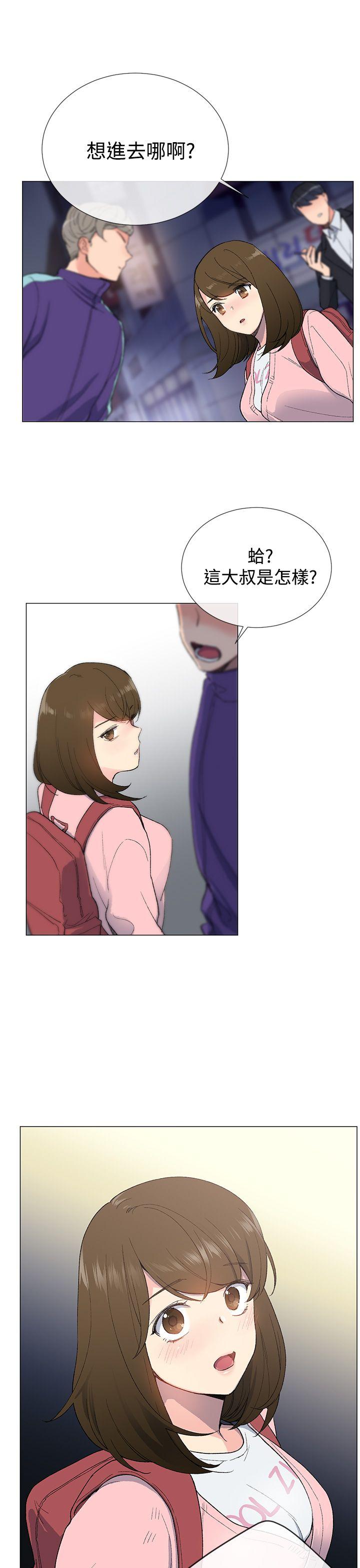 [韩国漫画] 小一轮的纯爱女孩 剧情,巨乳大奶,女学生#[32P]-1