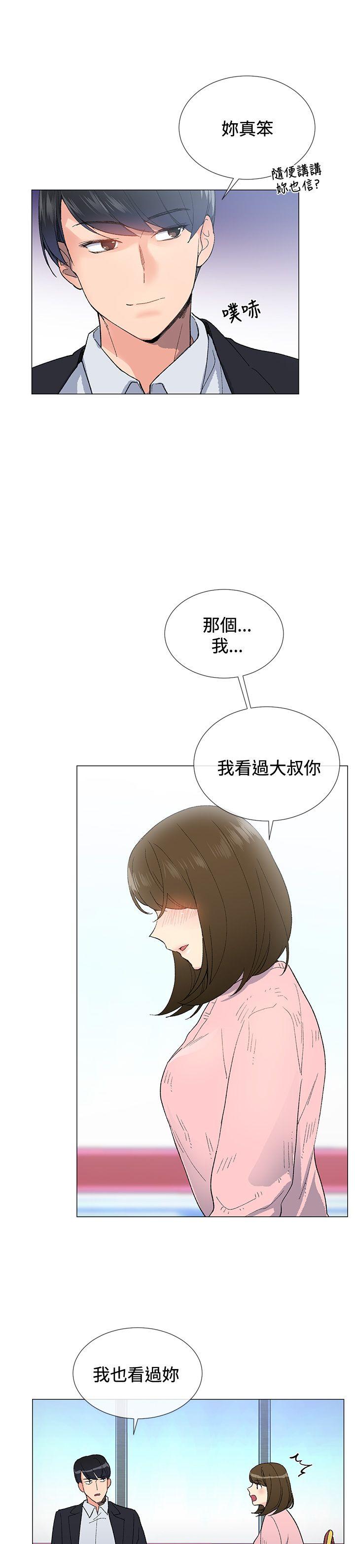 [韩国漫画] 小一轮的纯爱女孩 剧情,巨乳大奶,女学生#[32P]-12