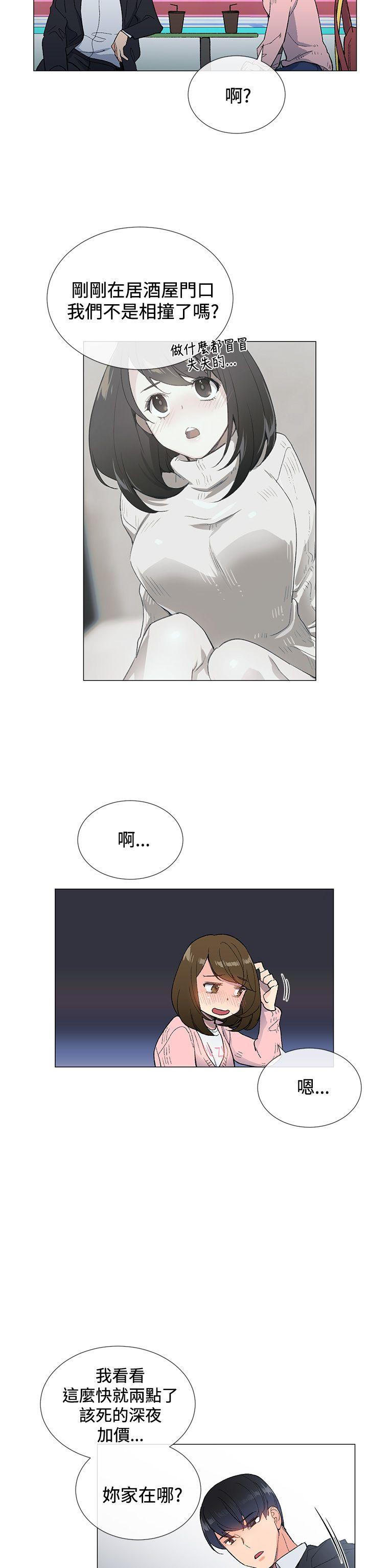 [韩国漫画] 小一轮的纯爱女孩 剧情,巨乳大奶,女学生#[32P]-13