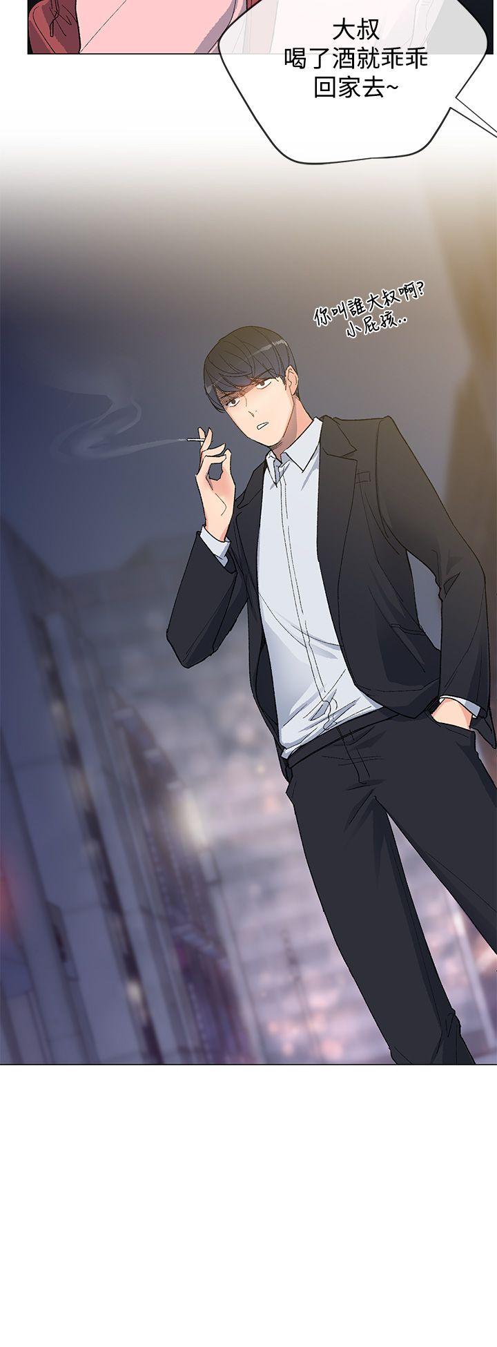 [韩国漫画] 小一轮的纯爱女孩 剧情,巨乳大奶,女学生#[32P]-2