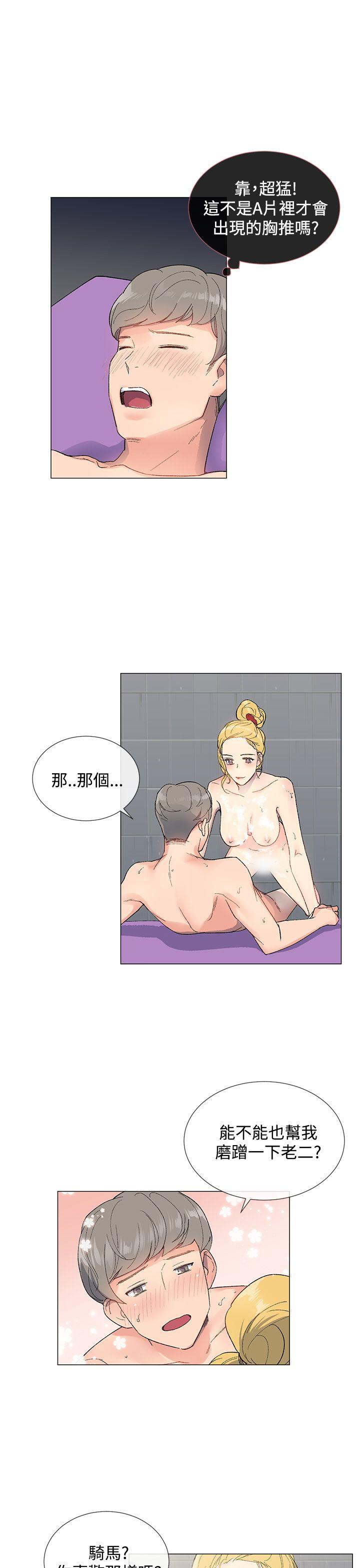 [韩国漫画] 小一轮的纯爱女孩 剧情,巨乳大奶,女学生#[32P]-24