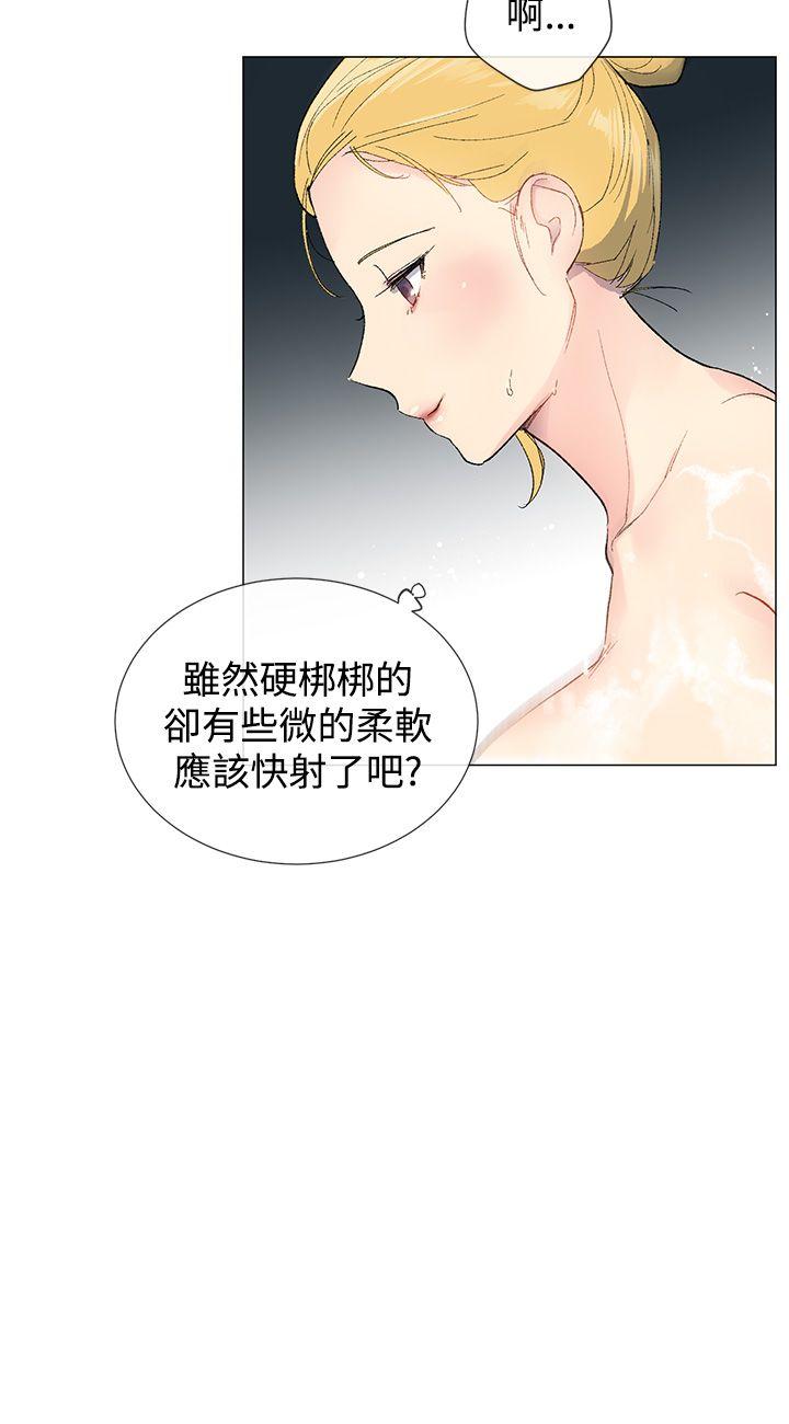 [韩国漫画] 小一轮的纯爱女孩 剧情,巨乳大奶,女学生#[32P]-26