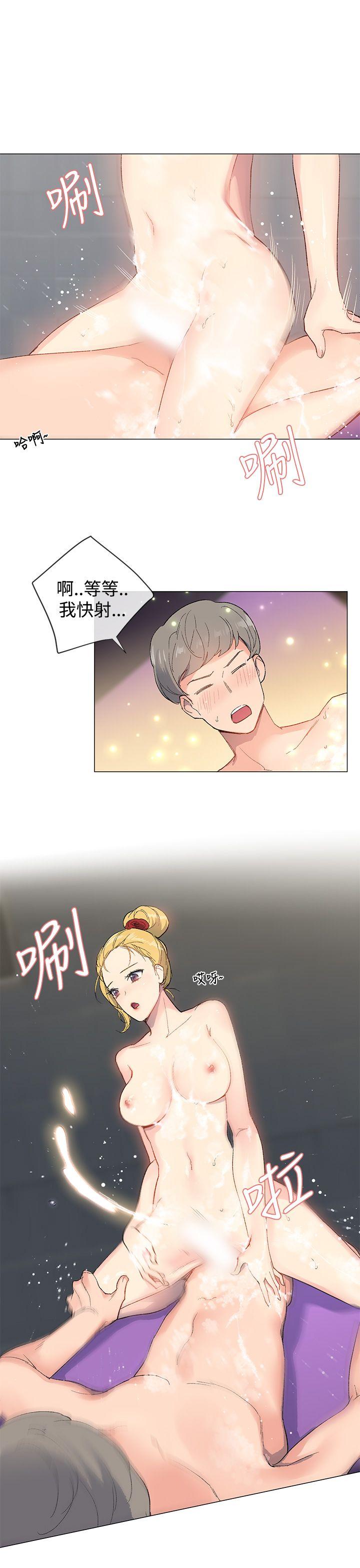 [韩国漫画] 小一轮的纯爱女孩 剧情,巨乳大奶,女学生#[32P]-27