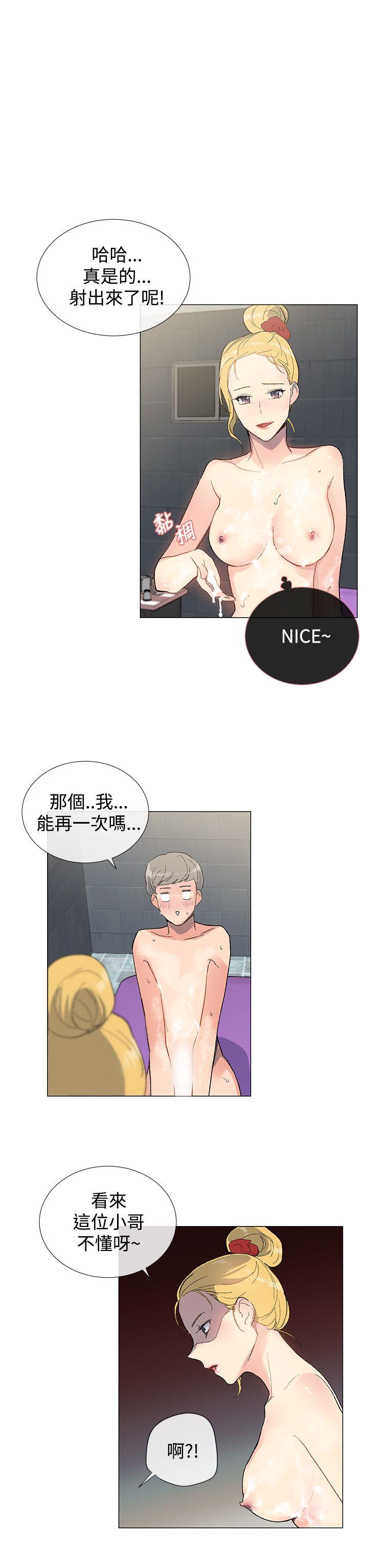 [韩国漫画] 小一轮的纯爱女孩 剧情,巨乳大奶,女学生#[32P]-28