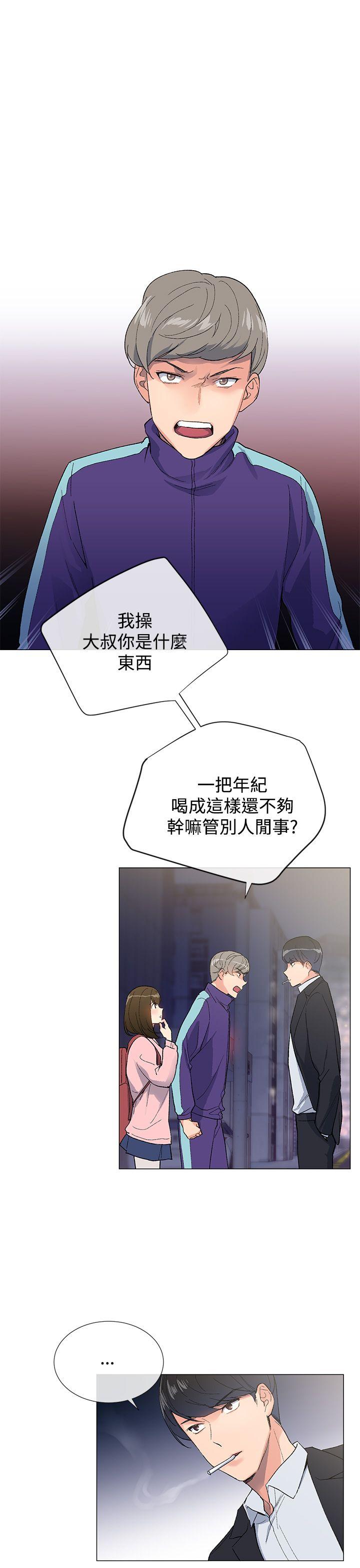 [韩国漫画] 小一轮的纯爱女孩 剧情,巨乳大奶,女学生#[32P]-3