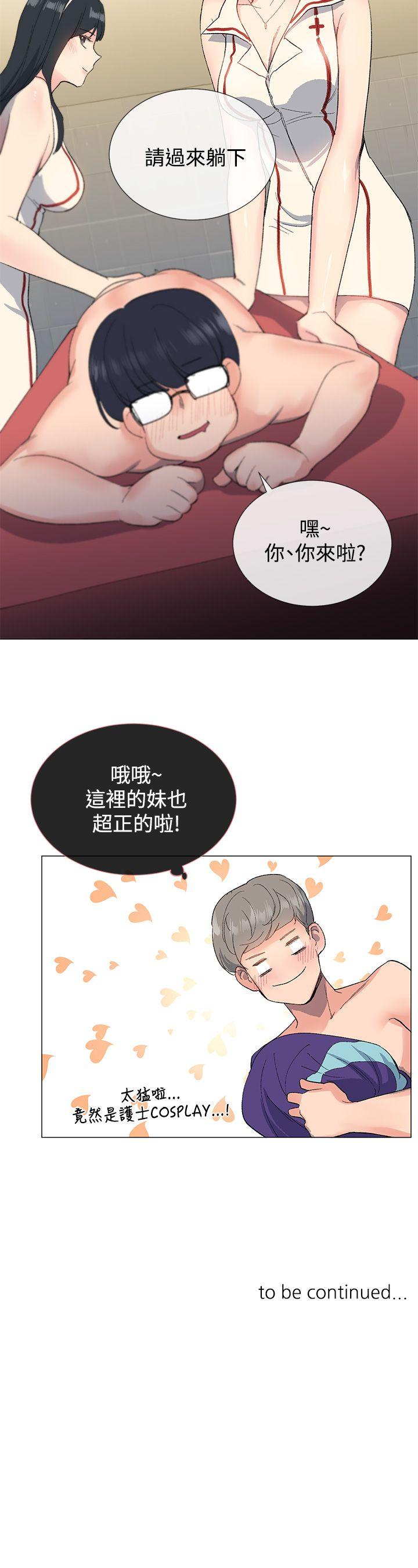 [韩国漫画] 小一轮的纯爱女孩 剧情,巨乳大奶,女学生#[32P]-32