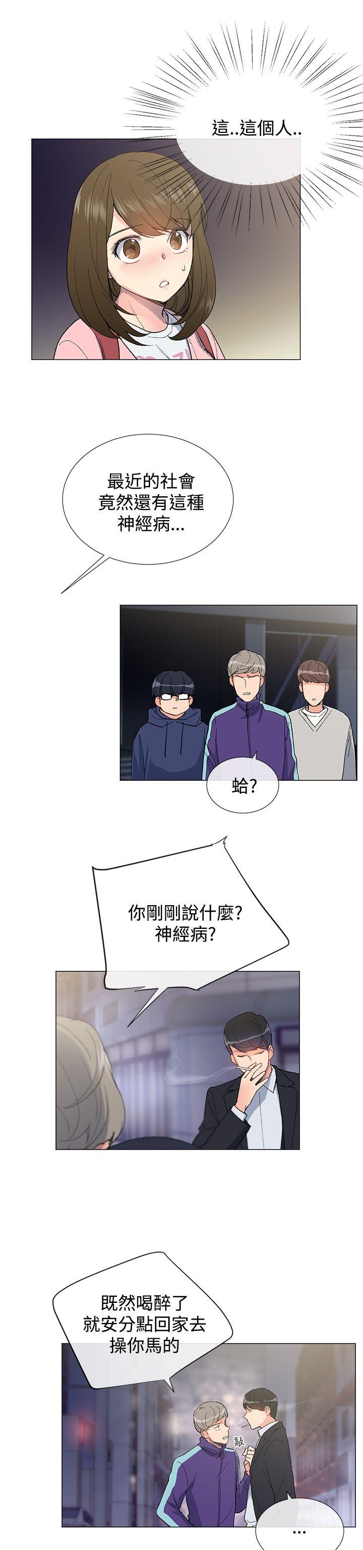 [韩国漫画] 小一轮的纯爱女孩 剧情,巨乳大奶,女学生#[32P]-4