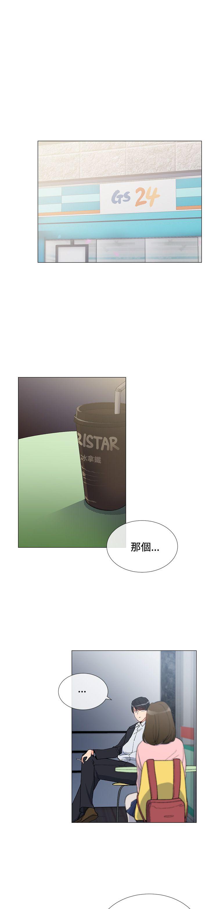 [韩国漫画] 小一轮的纯爱女孩 剧情,巨乳大奶,女学生#[32P]-9