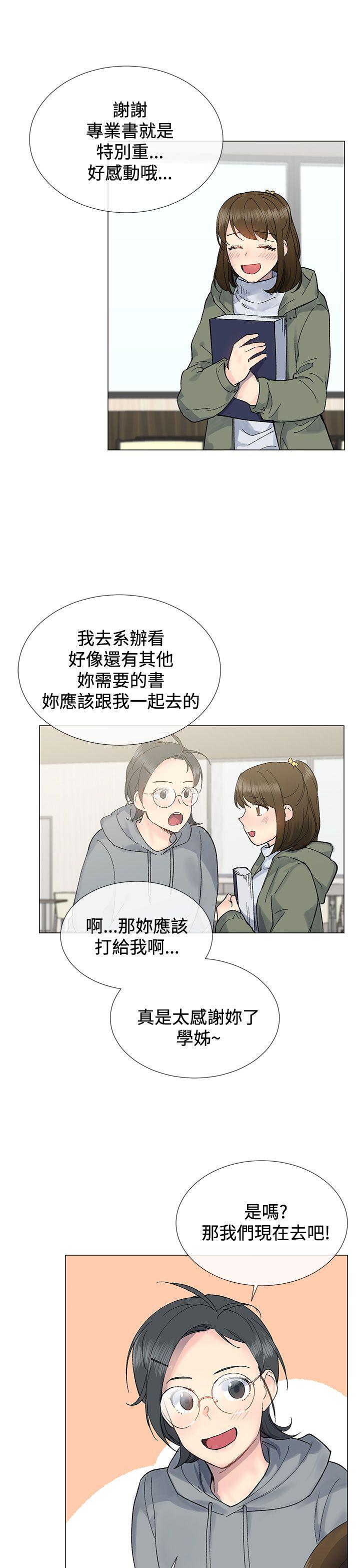 [韩国漫画] 小一轮的纯爱女孩 剧情,巨乳大奶,女学生#[30P]-10