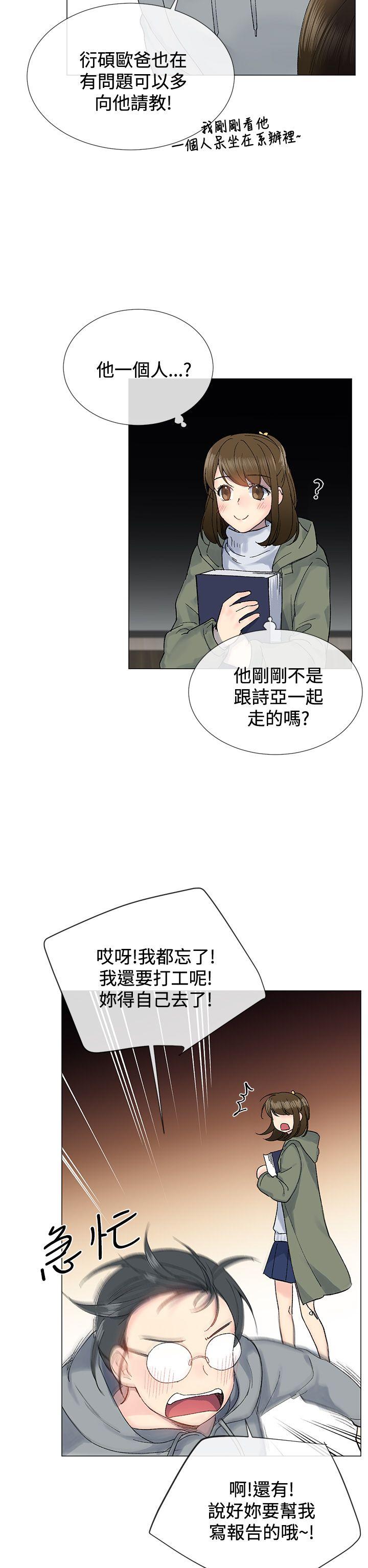[韩国漫画] 小一轮的纯爱女孩 剧情,巨乳大奶,女学生#[30P]-11