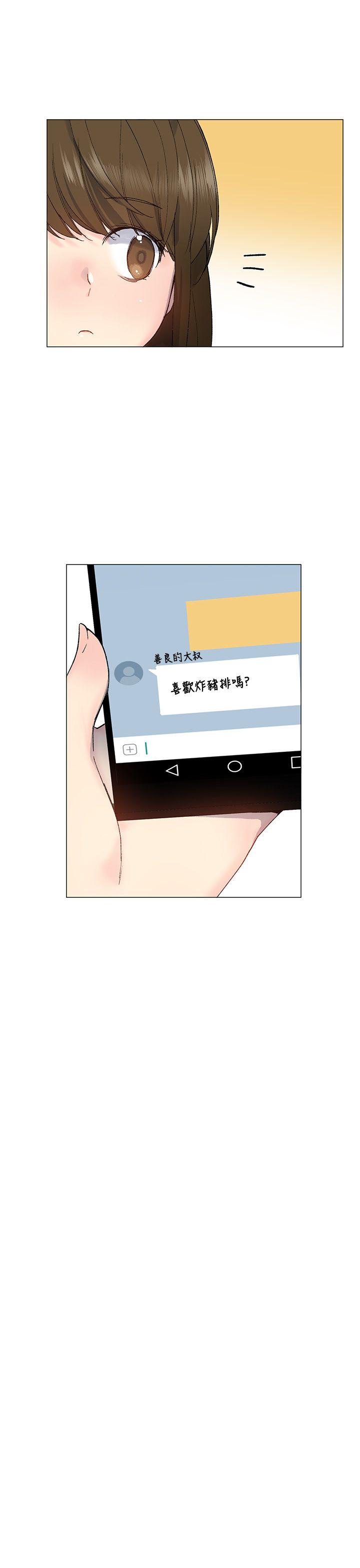 [韩国漫画] 小一轮的纯爱女孩 剧情,巨乳大奶,女学生#[30P]-16