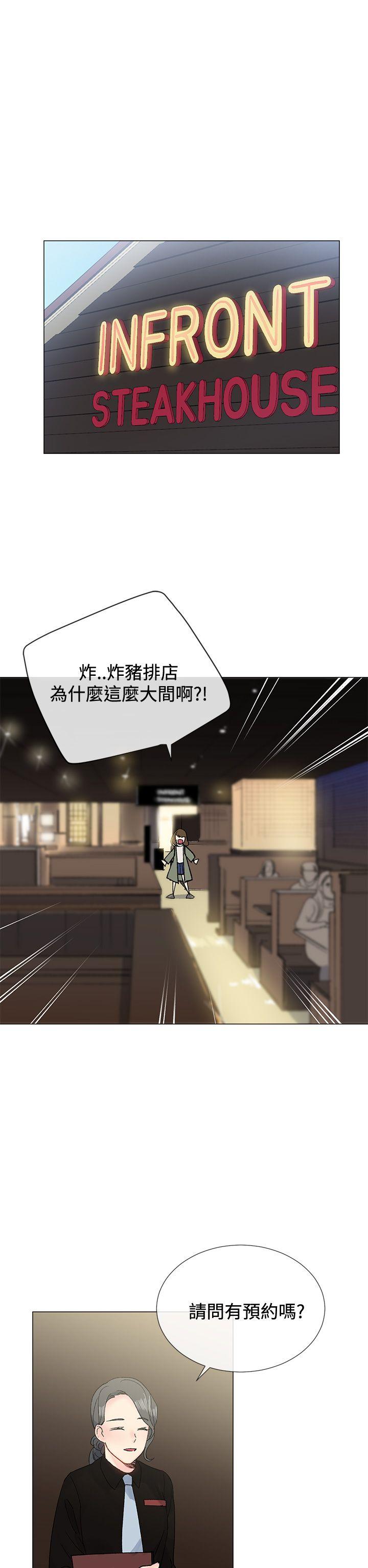 [韩国漫画] 小一轮的纯爱女孩 剧情,巨乳大奶,女学生#[30P]-17