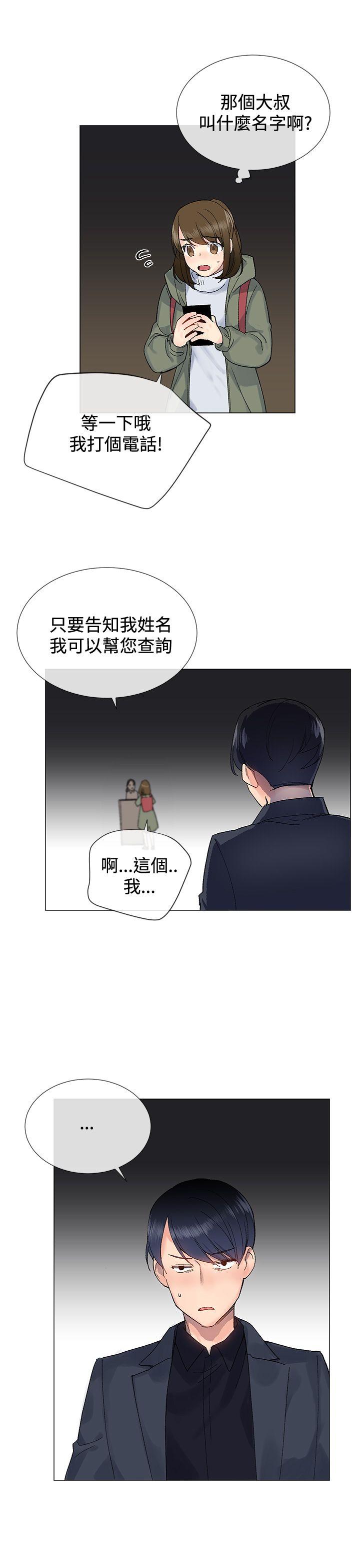 [韩国漫画] 小一轮的纯爱女孩 剧情,巨乳大奶,女学生#[30P]-19