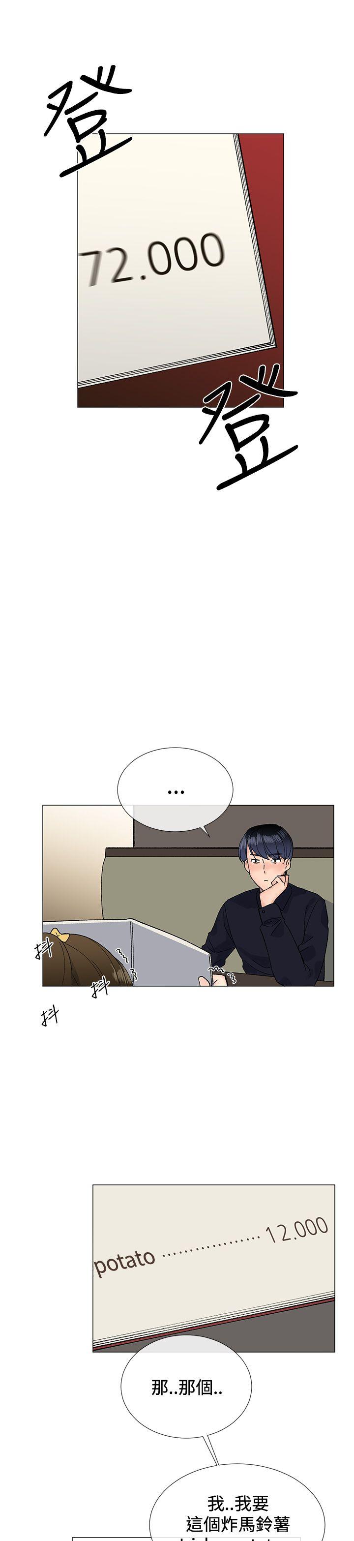 [韩国漫画] 小一轮的纯爱女孩 剧情,巨乳大奶,女学生#[30P]-22