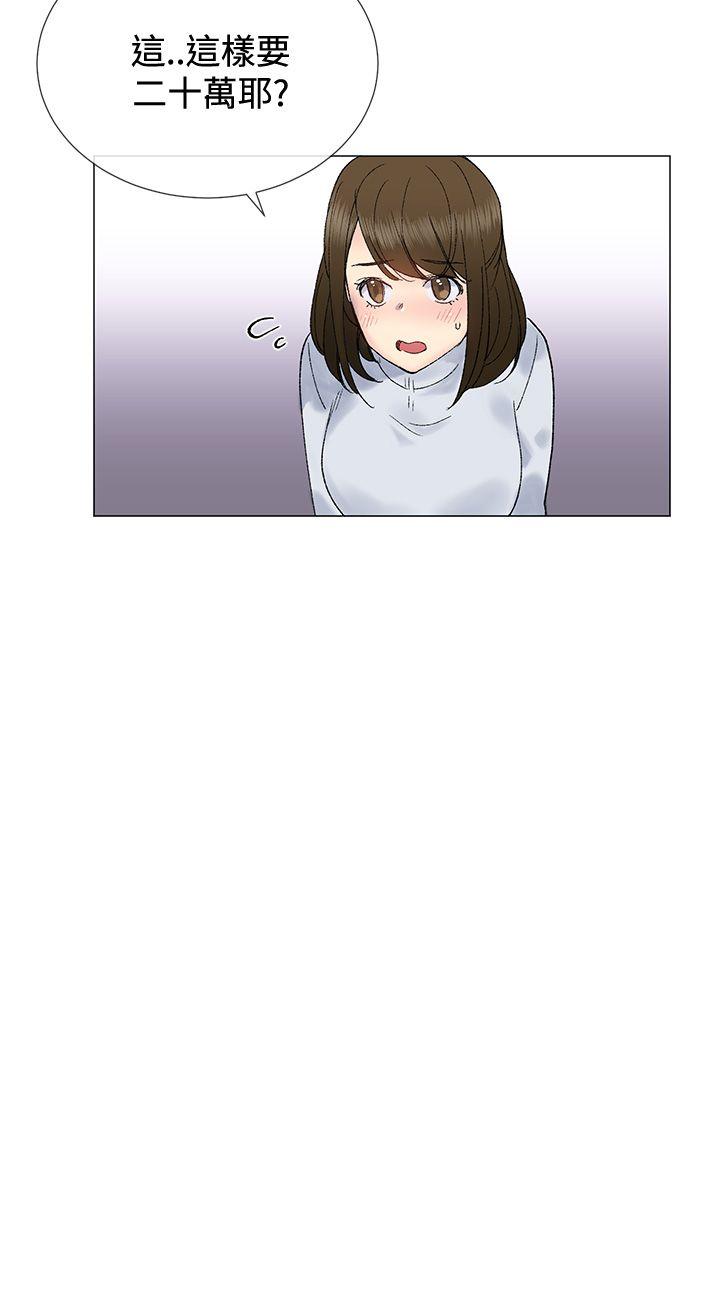 [韩国漫画] 小一轮的纯爱女孩 剧情,巨乳大奶,女学生#[30P]-24