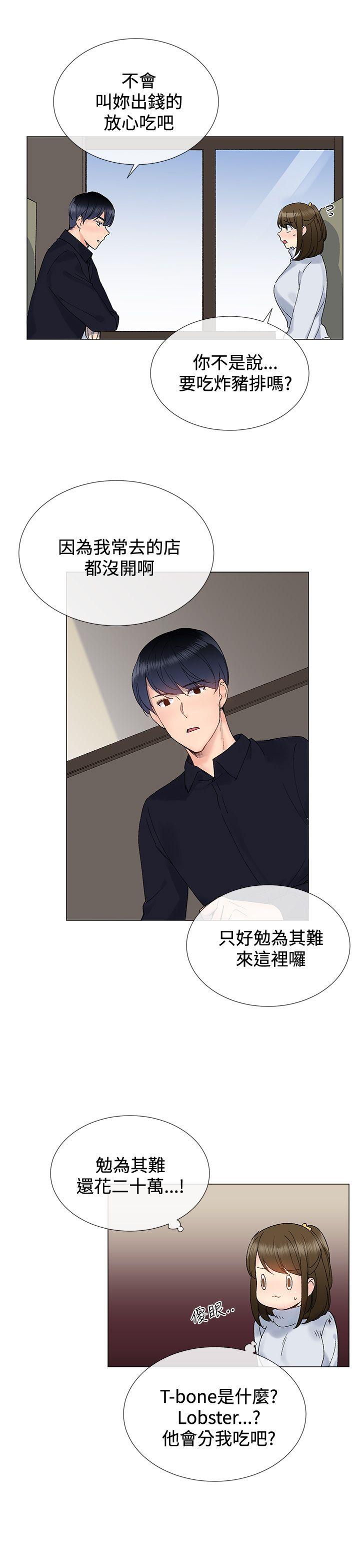 [韩国漫画] 小一轮的纯爱女孩 剧情,巨乳大奶,女学生#[30P]-25