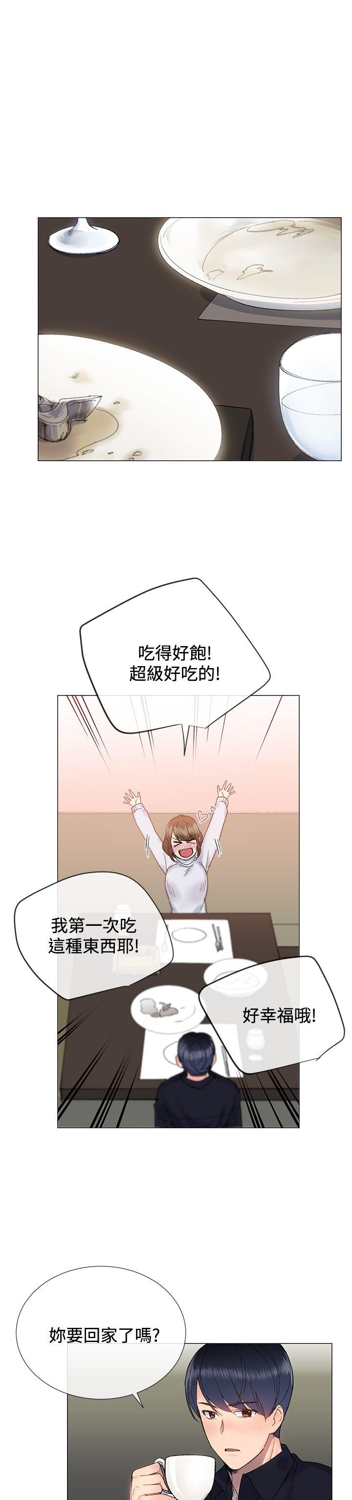 [韩国漫画] 小一轮的纯爱女孩 剧情,巨乳大奶,女学生#[30P]-26