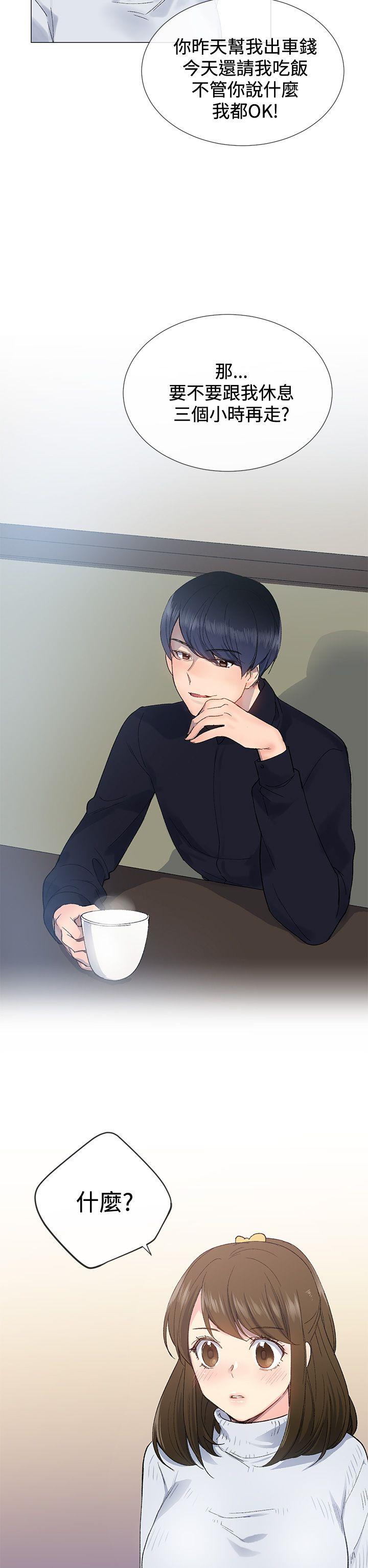 [韩国漫画] 小一轮的纯爱女孩 剧情,巨乳大奶,女学生#[30P]-29